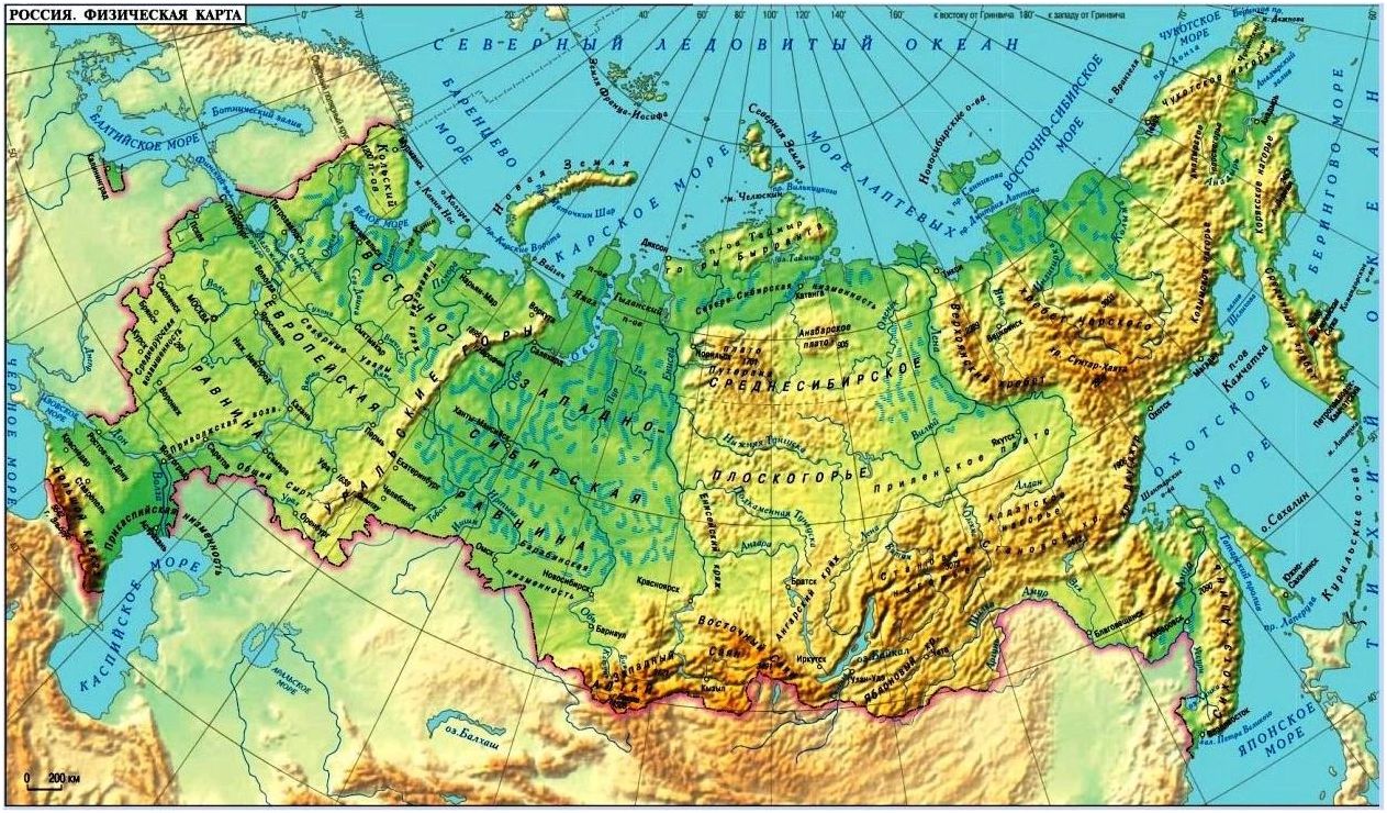 Россия