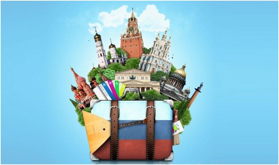 Россия