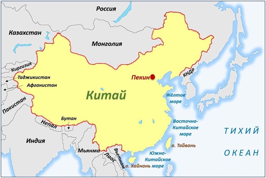 Китай