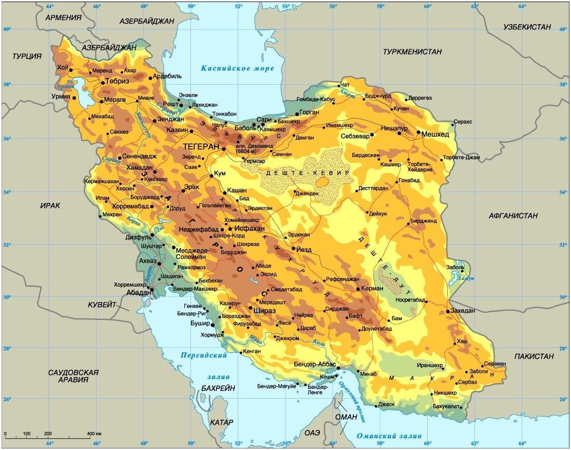 Иран (иран) Иран