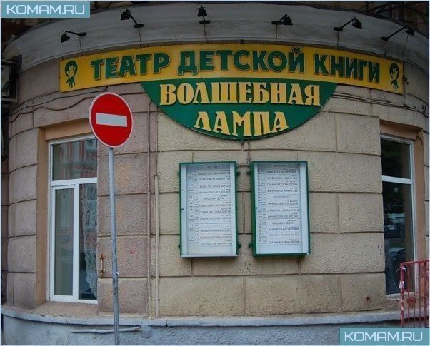 Куда пойти в Москве с ребенком в выходные? 
