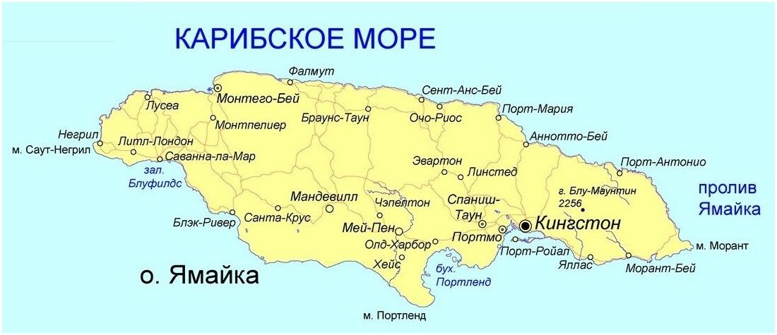 Ямайка (ямайка) Ямайка