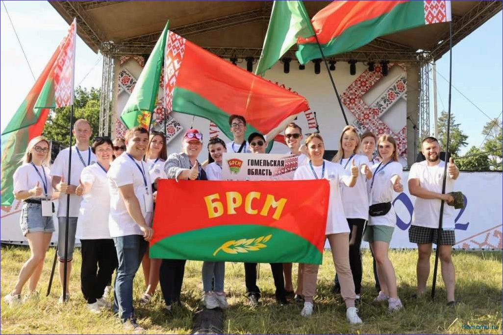 Интернациональный